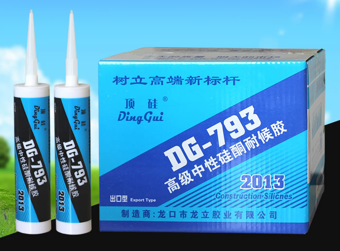 高級中性矽酮耐候膠