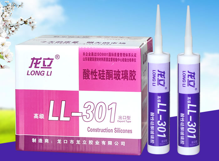 酸性矽酮玻璃膠