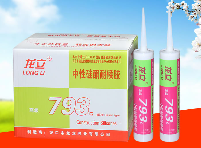 中性矽酮耐候膠