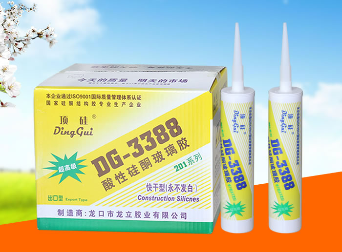 酸性矽酮玻璃膠